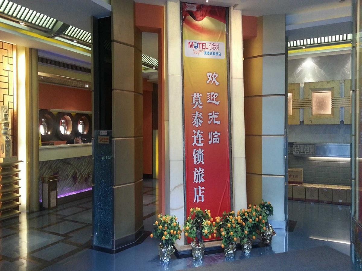 Hotel 168 - Cishan Street